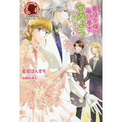 アンジェレッテ用 首回りカバー&抱っこ紐スタイ&よだれパッド&収納カバー 4点セット❁﻿星柄ネイビー×ヒッコリー❁ スリング・抱っこひも