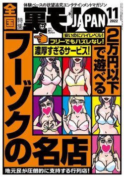 Amazon.co.jp: ;切り抜き 浅尾美和