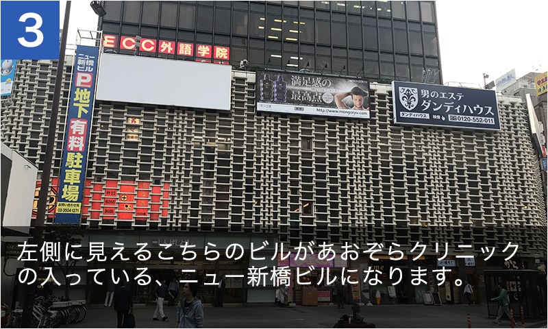 にじいろクリニック新橋の医療事務・一般事務(正職員)求人 | 転職ならジョブメドレー【公式】