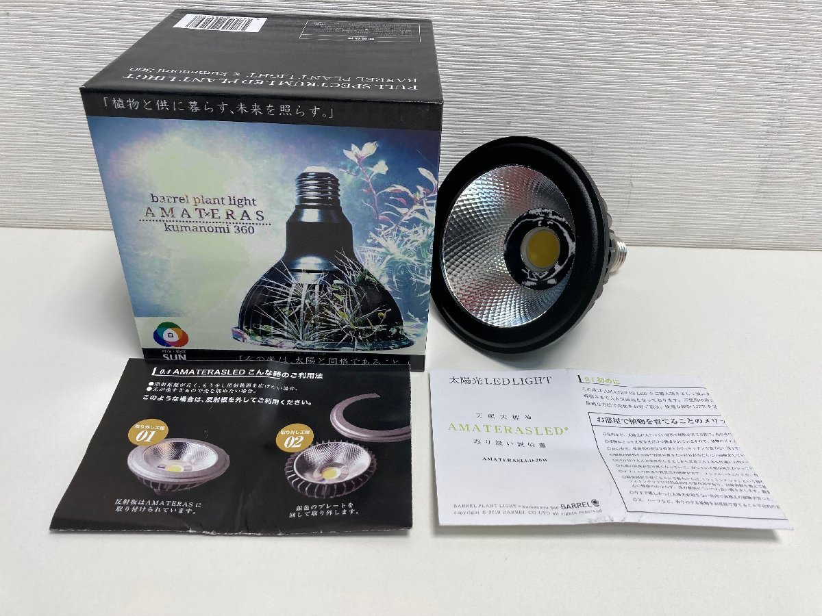 サステナブルな高品質ライン、AMATERAS luxeが新デビュー。初商品となるサテンスーツセットがスタイリッシュです！ |