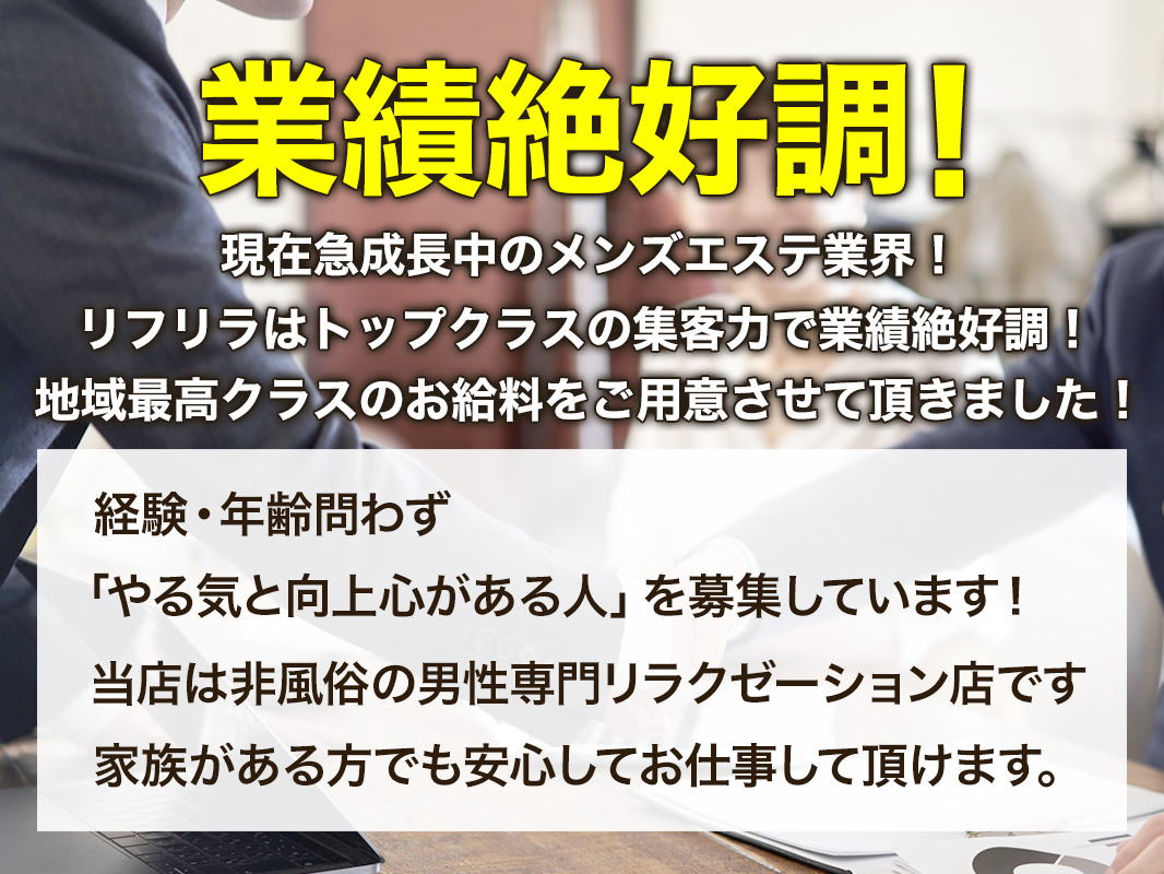 東京も大阪も名古屋も同じ！「出張メンズエステ」を10倍楽しむ方法とは？ - 週刊エステコラム