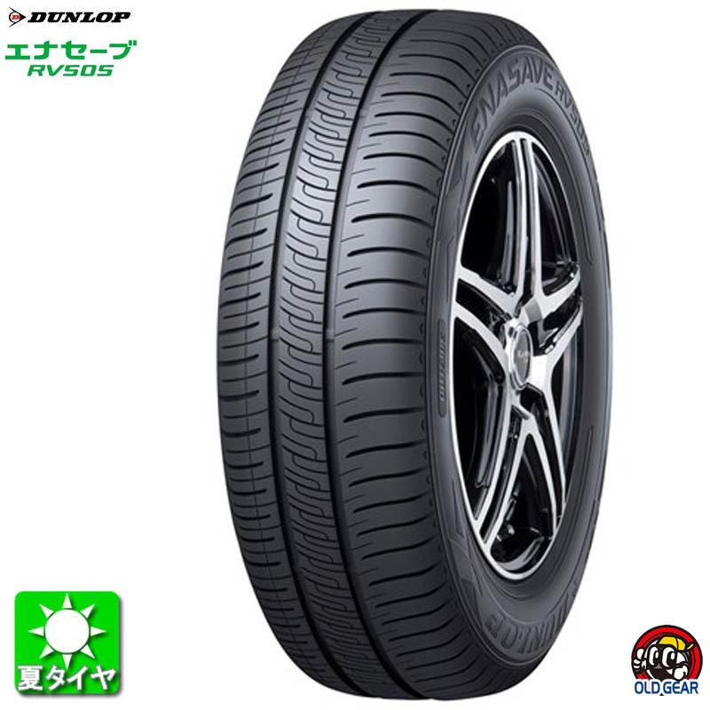 送料込み】225/65R17 スタッドレス【美品！】 弱かっ