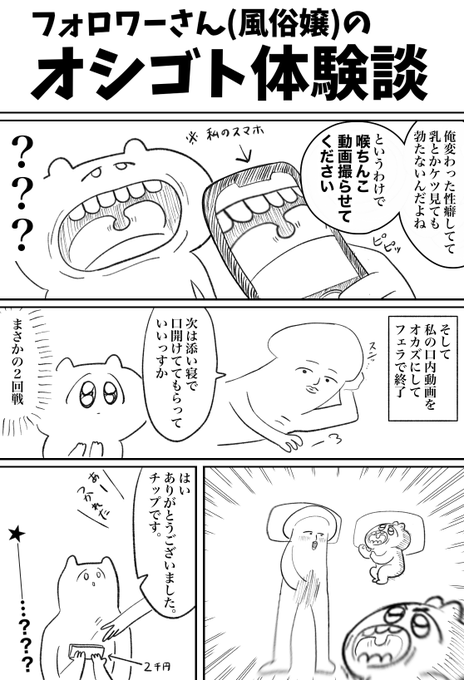 風俗嬢のネイルデザイン｜ネイルブック