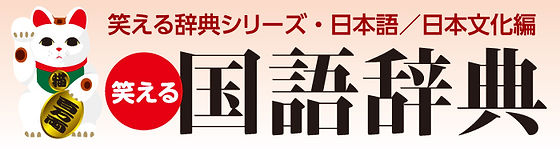 川柳句会ビー面 ２０２３年２月｜ササキリ ユウイチ