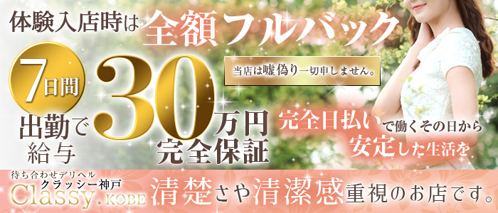 きょうこ（38） 人妻熟女専門 デリバリーヘルス 人妻のおもてなし 神戸