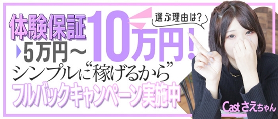 松本いちか (12) : 縛られた女性有名人たち