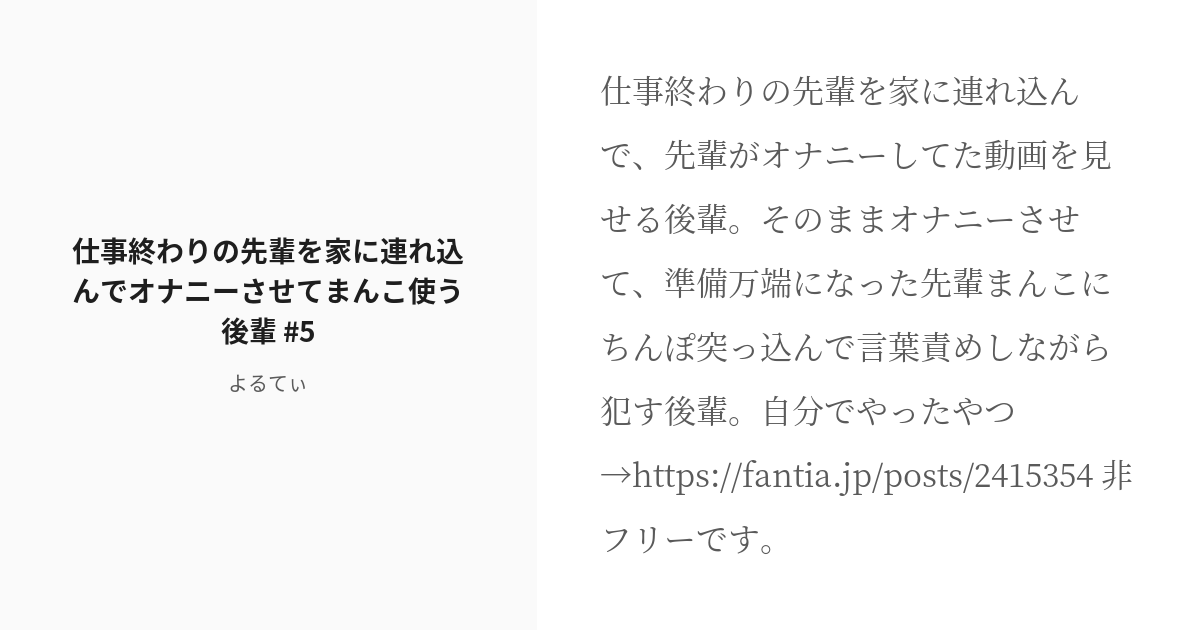 職場の異性をオナニーのネタにすると、妙に興奮するのは何故でしょうか- その他（性の悩み） | 教えて!goo