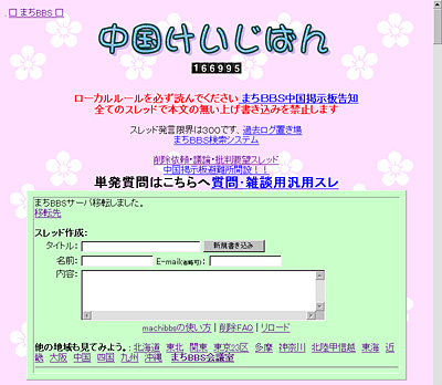 神奈川県開成町文命中学、生徒会選挙で公職選挙ポスター掲示板など導入 - 小田原箱根経済新聞