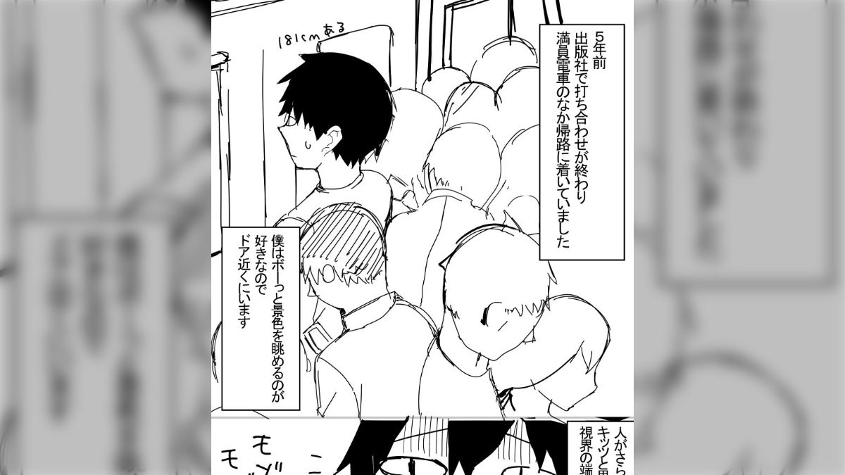 痴漢電車にハマったJK・エロ漫画】15分間の痴漢電車で焦らし責め！毎日通学電車で痴漢にカラダを開発されてしまい…（サンプル9枚） | キモ男陵辱同人道～ エロ漫画・同人誌・エロ画像