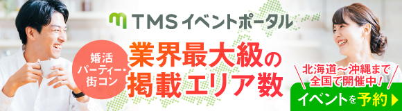 おデブだった私……妊活の前にダイエットからスタート！【体験談】(2019年7月26日)｜ウーマンエキサイト(1/2)