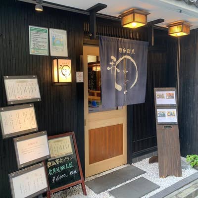 なごみん半蔵門店（千代田区隼町）のメニュー(4件) | エキテン