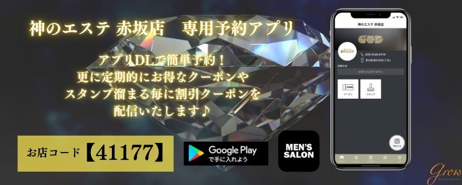 【可愛いサロンクーポン券デザイン】エステ・美容院クーポンチケット・ギフト券デザイン作成ならmeicyにお任せ！