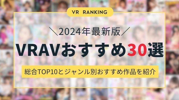 ジャンル別】エロ漫画おすすめ21選！本気で抜けるエロい人気作品をランキング形式で紹介 | WEB