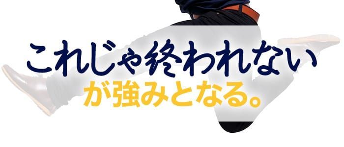 米沢ゆうひ（32） Fuyajyo～不夜城～ - 千葉・栄町/ソープ｜風俗じゃぱん