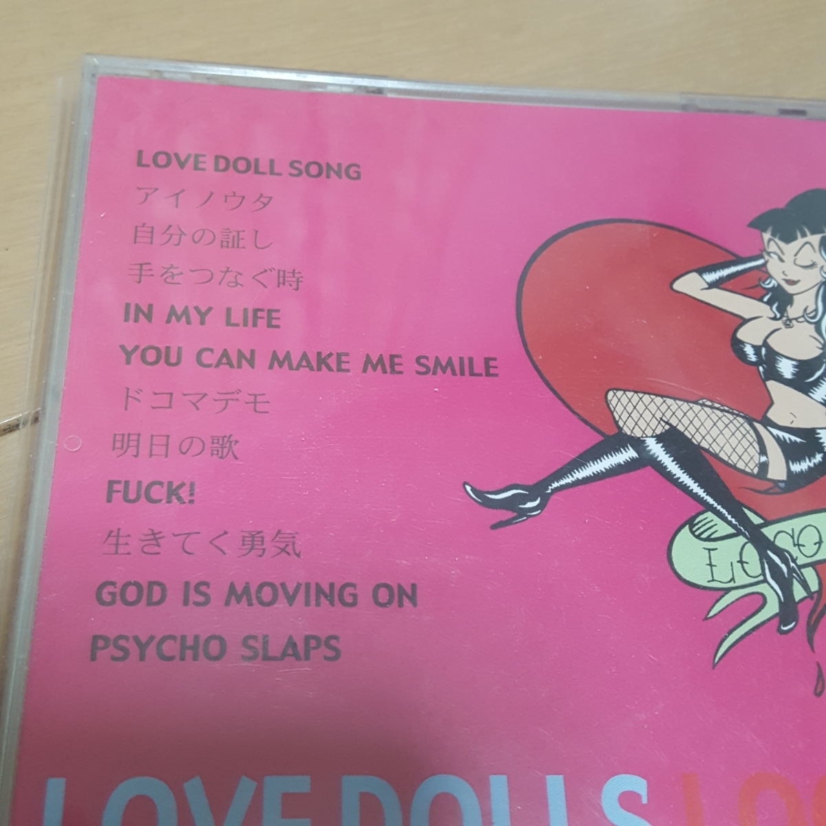 Desperate Teenage Lovedolls (soundtrack)