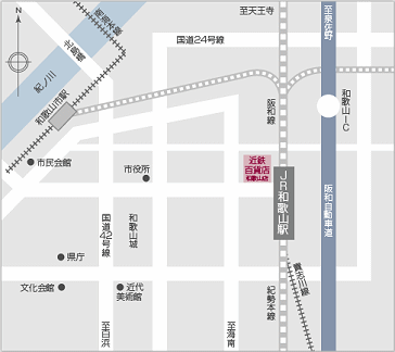 和歌山 MIO(ミオ)」(和歌山市-ショッピングモール-〒640-8331)の地図/アクセス/地点情報 - NAVITIME