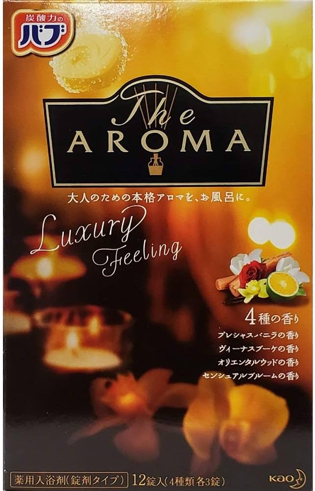 花王 バブ The Aroma