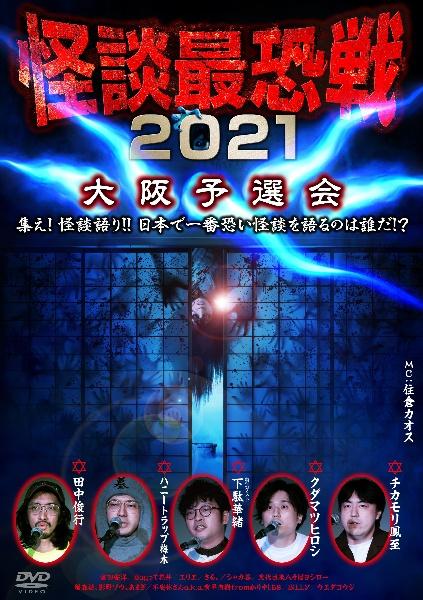 2024/10/8(火)〜10(木)ガーシー兄貴！誕生日会🎉🎊㊗️ ハニートラップにて✌️沢山の方々に出会えた事感謝🙏✨  @honeytrap_kitashinchi #ガーシー