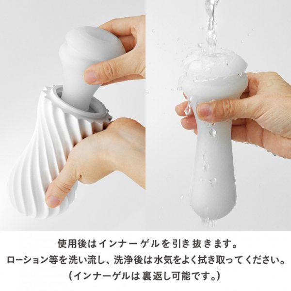 TENGA FLIP 0 (ZERO) ELECTRONIC