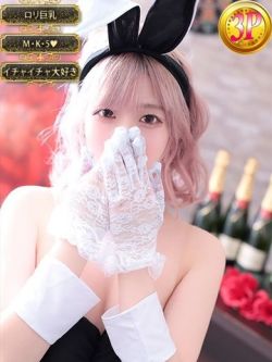 レビュー - ドMなバニーちゃん和歌山店