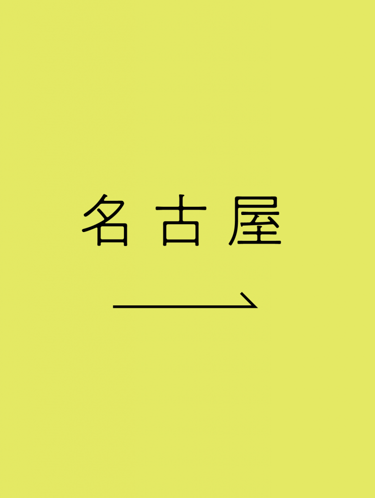 女性用風俗店の男子求人（デリヘル男子募集など）で働きたい人へ【※追記あり】 | 俺風チャンネル