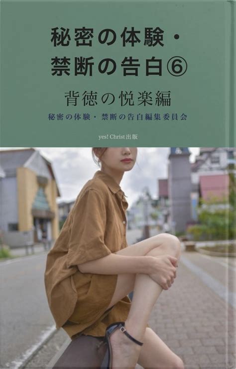 Amazon.co.jp: TOP1素人S級人妻 もうオバサンとは呼ばせない…明美38歳 [DVD] :