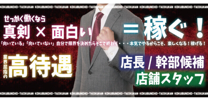 仙台で初心者・未経験歓迎の風俗求人｜【ガールズヘブン】で高収入バイト探し