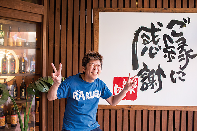 柳川で個室あり、コスパよしの駅前居酒屋楽園 | 柳川で歓送迎会の場として居酒屋をお探しのお客様はぜひご相談ください