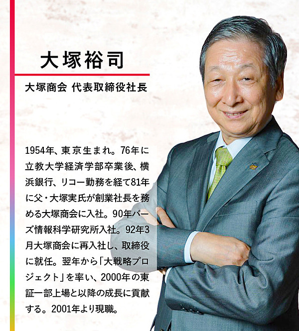 大塚 麻弓子🌹才能開花アーティスト🍀 | 幸せになるのを阻む言葉「でも…」