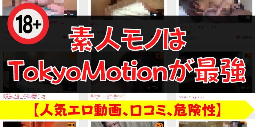 クチコミサイトで話題の人気エステサロン4シャワー編」動画詳細 | 無修正盗撮・秘蔵AV動画サイト 1919gogo.com