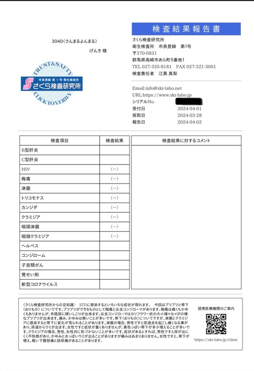 株式会社おきなわプロジェクト | 石垣島で飲食業、小売業、卸売業に営み、八重山から元気をお届け！