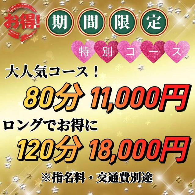 人妻生レンタル古川店の求人情報｜古川のスタッフ・ドライバー男性高収入求人｜ジョブヘブン