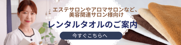 Amazon.co.jp: [What's!?] メンズエステ メンエス 専用設計