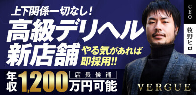 千葉脳神経外科病院の求人・採用・アクセス情報 | ジョブメドレー