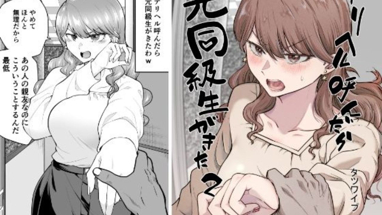 デリヘル嬢は元教え子【ローリングアイ】 - 無料エロ漫画イズム