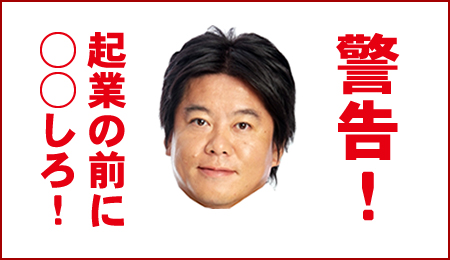 全国対応】デリヘル開業届出（許可）の申請代行＊無店舗型性風俗特殊営業１号 | グリー行政書士事務所