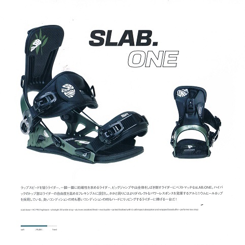 Salomon S/Lab Ultra