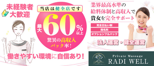 体験談】秩父周辺のおすすめ風俗2選！埼玉No.1のデリヘルと格安店を調査！ | Trip-Partner[トリップパートナー]