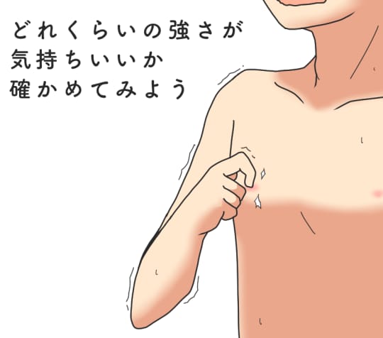 オトコも感じる乳首責め - 風俗コラム【いちごなび】