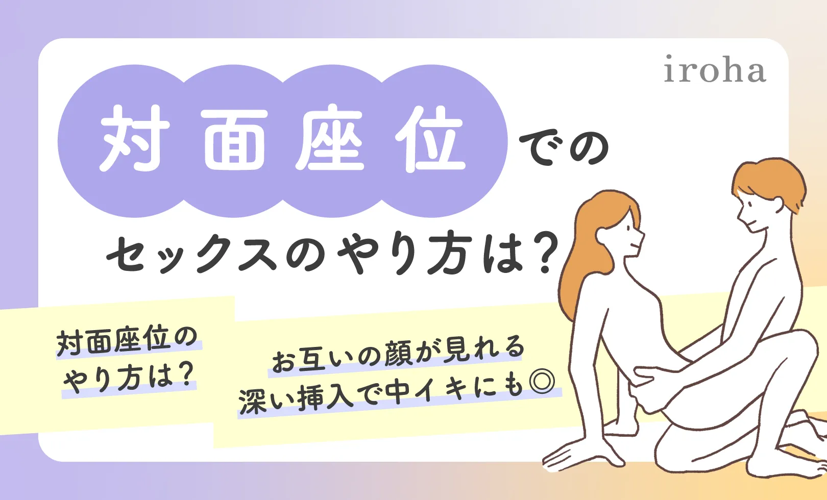 寝バック♡】体全体を包み込まれイイトコを突かれちゃう♡ 寝バック作品まとめ！【女性向け記事】 - DLチャンネル