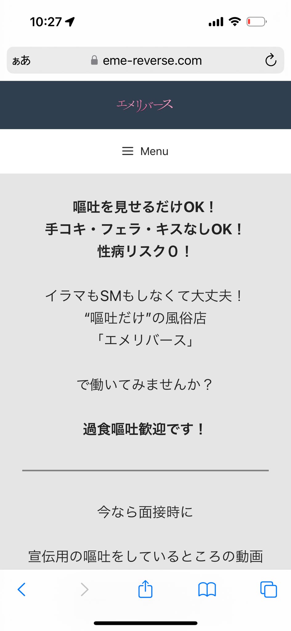 アニメコスプレ専門のデリヘルで遊んだ究極のプレイ体験談 - DLチャンネル みんなで作る二次元情報サイト！