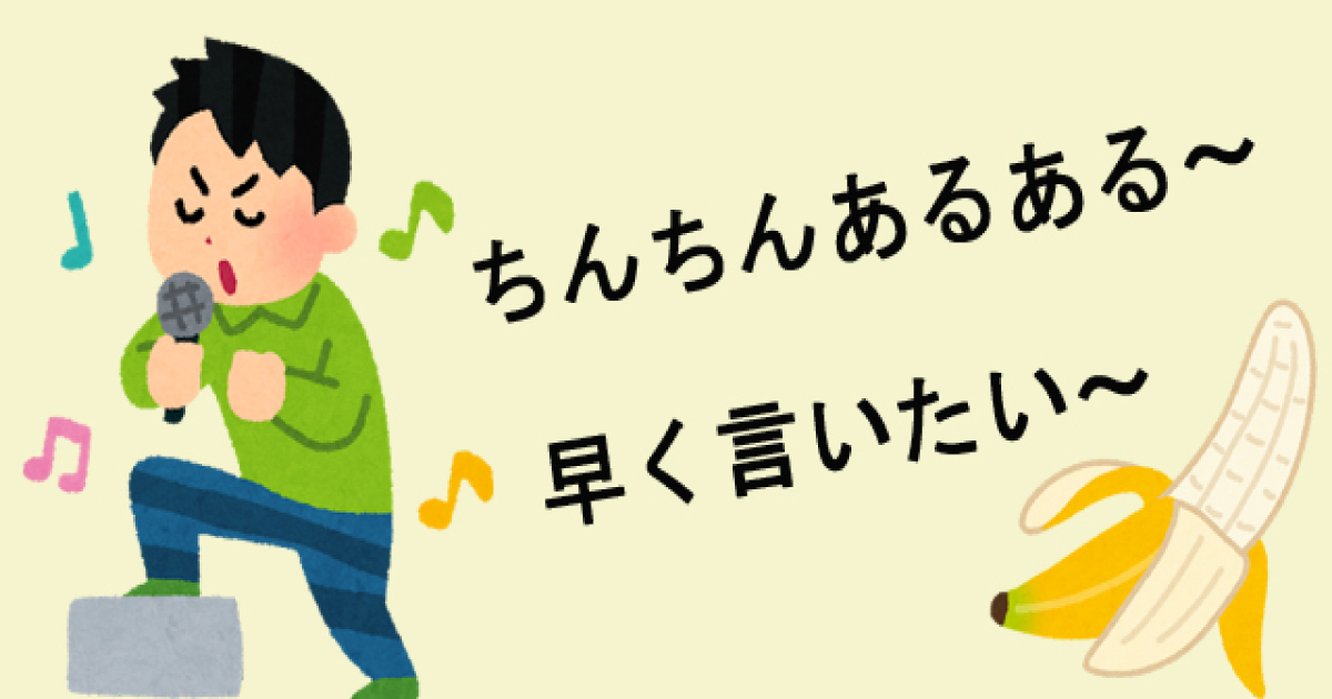 医師監修】【ペニスを硬くするために】たった1分！ほぐすだけで勃起力が上がる方法4選｜イースト駅前クリニックのED治療