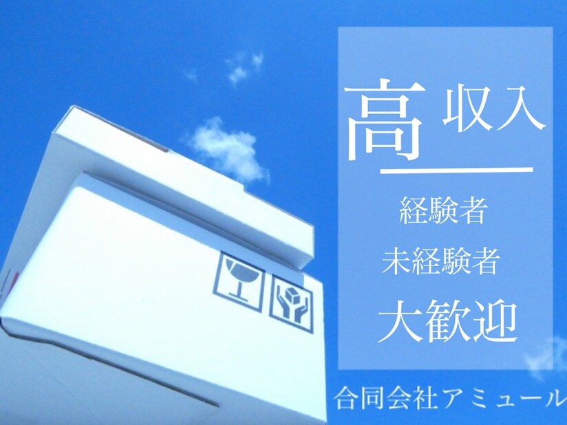 特別養護老人ホーム高麓の求人 - 焼津市(静岡県)【レバウェル介護求人｜旧 きらケア】