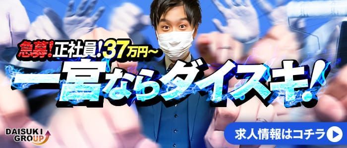 ASOBIBAR/ヤタコイ 名古屋住吉複合店 11月29日新規オープン！（新感覚アミューズメントスポット）の調理スタッフ(アルバイト)の求人|