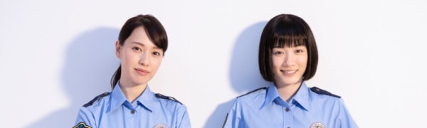 女性警察官｜北海道警察官採用案内