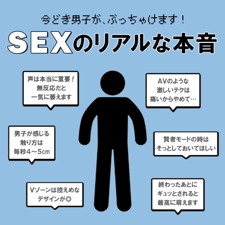 セックス依存症（性依存症）とは？原因や症状・チェックリストも紹介 | HELiCO(ヘリコ) - あしたがちょっと健康に