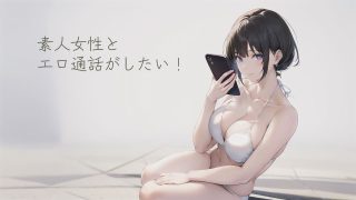 Amazon.co.jp: エロい会話のきっかけにできる【夜の心理テスト】 eBook :