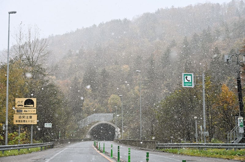 メニュー写真 : 突金山 （トッキンザン）