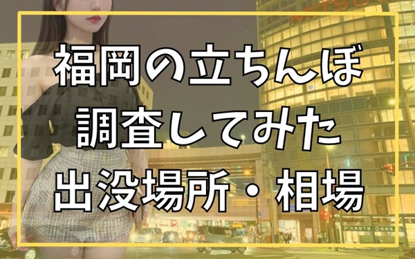 台湾小皿料理 旺旺＠吉祥寺 ※初訪～1995年開業！人気台湾料理店！ :