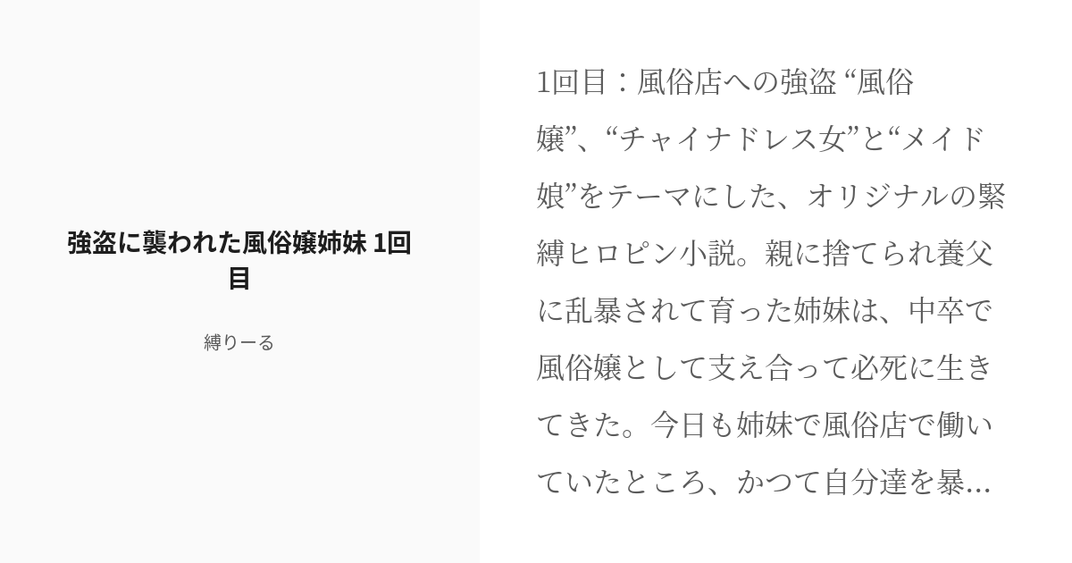 店長ブログ｜豊岡不倫倶楽部(豊岡・養父・朝来 デリヘル)｜風俗求人【バニラ】で高収入バイト